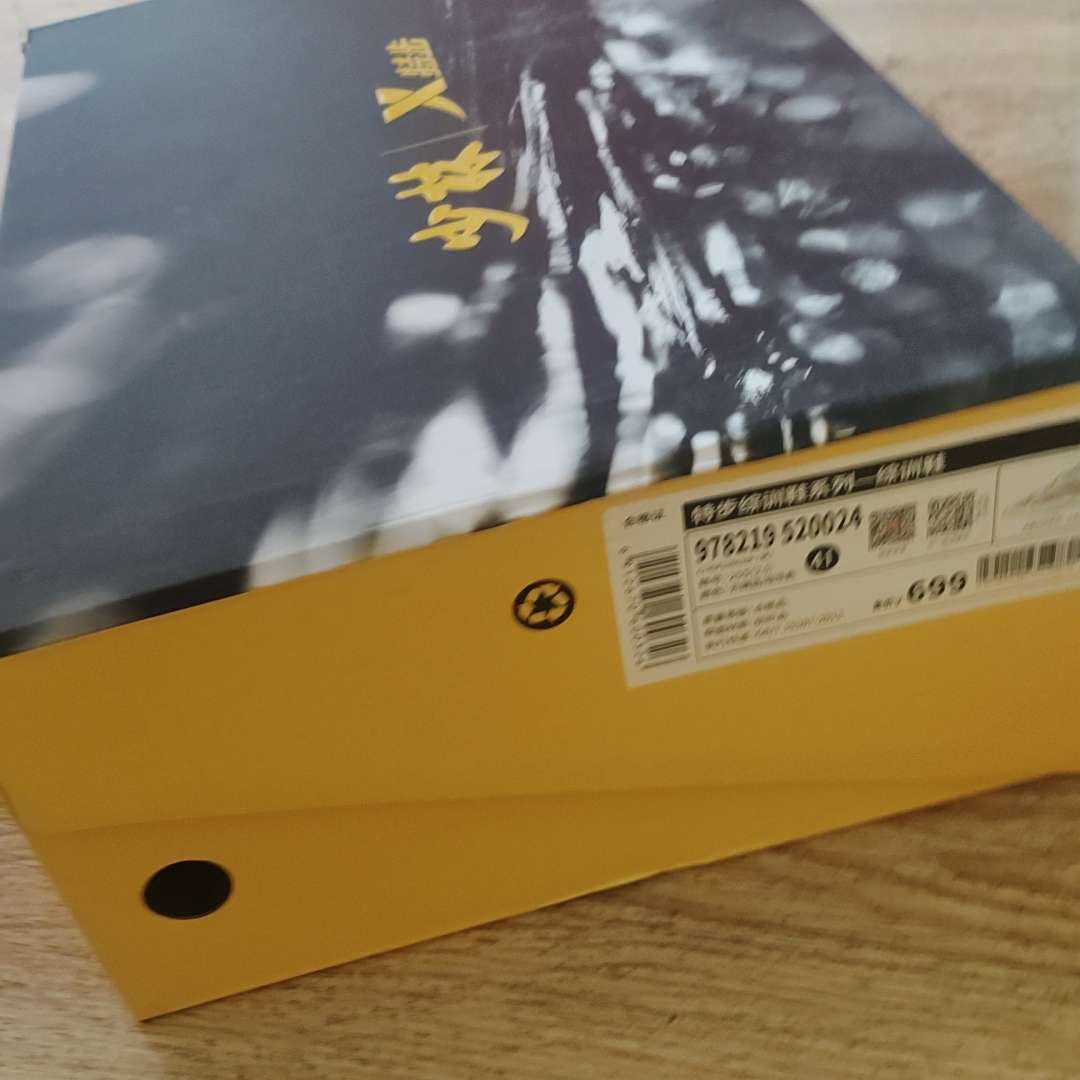 Xtep Training Series 'Zong Xun' 圖 3