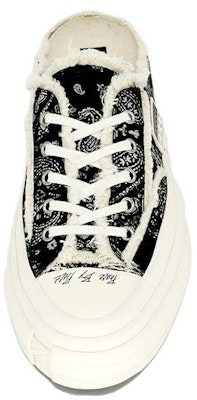 xVESSEL G.O.P. Slip-On 'Paisley Gradient' S20X009YGH Lookbook xVESSEL G.O.P. Slip-On 'Paisley Gradient' S20X009YGH