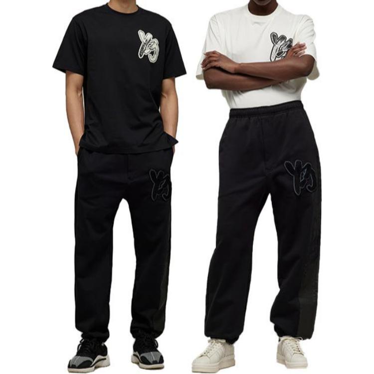 Shop Y-3 블랙 솔리드 엘라스틱 웨이스트 캐주얼 팬츠 스타일리시 미니멀리스트 H44805