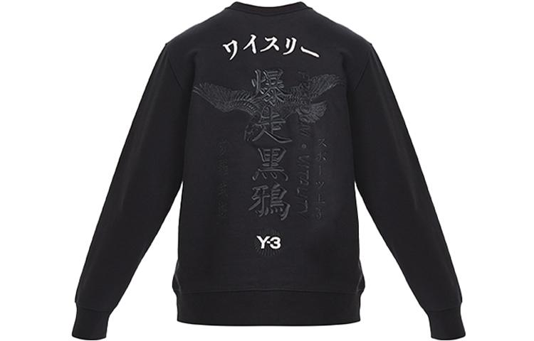 Y-3 Black Voronoi Pullover Crewneck Sweatshirt Unisex Black GD5060