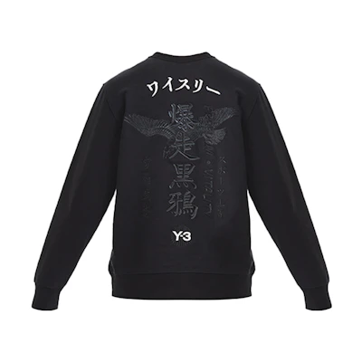 Y-3 Black Voronoi Pullover Crewneck Sweatshirt Unisex Black GD5060
