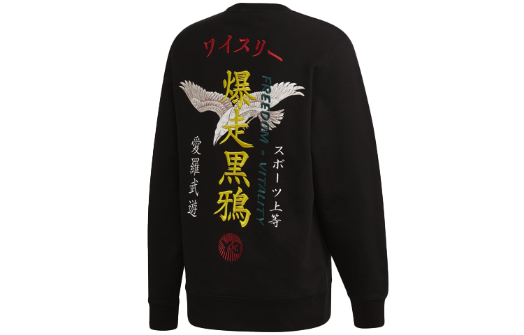 Y-3 SS21 Black Warrior Embroidered Crewneck Sweatshirt Unisex - Black FS3398