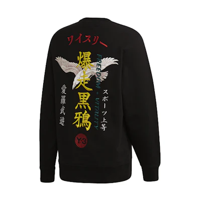 Y-3 SS21 Black Warrior Embroidered Crewneck Sweatshirt Unisex - Black FS3398