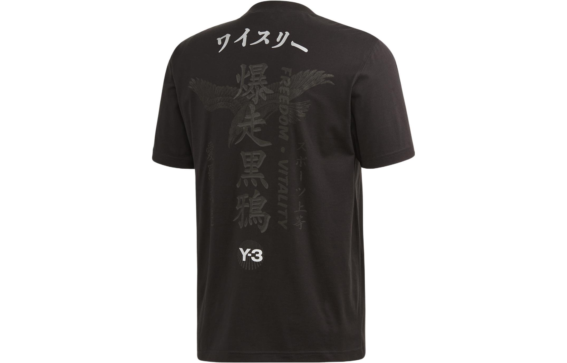 Y-3 SS22  Black Letter Print Ribbed Crew Neck T-Shirt GD5061-BLACK