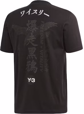 Y-3 SS22 ブラック レタープリント リブクルーネック Tシャツ GD5061-BLACK Buy Y-3 SS22 ブラック レタープリント リブクルーネック Tシャツ GD5061-BLACK