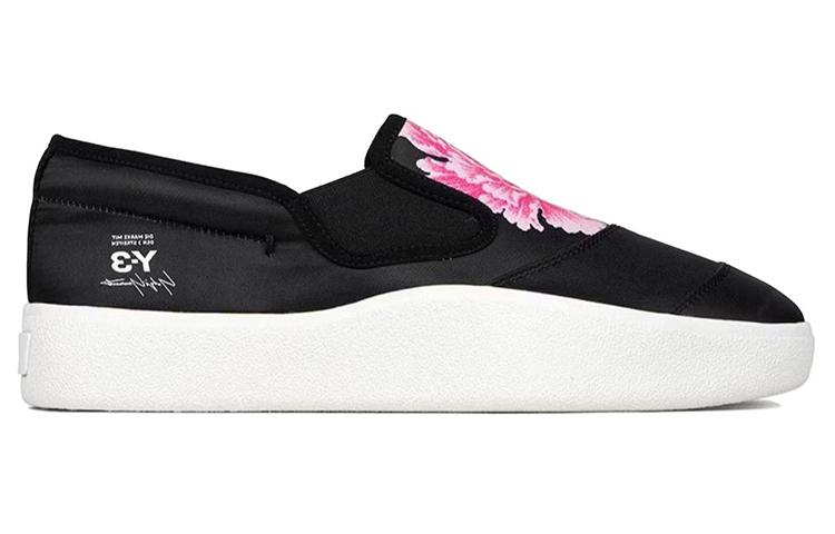 Order Y-3 x adidas Tangutsu JH ''Re della Fioritura'' B43893