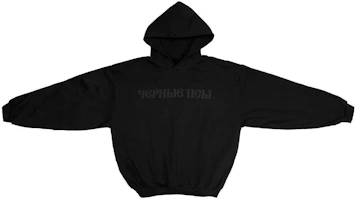 Yeezy Gosha SS24 Black Unisex Oversized Pullover Hoodie with Front Logo Print Yeezy-SS24-02 Yeezy Gosha SS24 Black Unisex Oversized Pullover Hoodie with Front Logo Print Yeezy-SS24-02