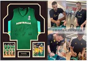Yipai FIBA World Cup Australia Team Signed Jersey with COA & Display Frame. 5392585 Yipai FIBA World Cup Australia Team Signed Jersey with COA & Display Frame. 5392585
