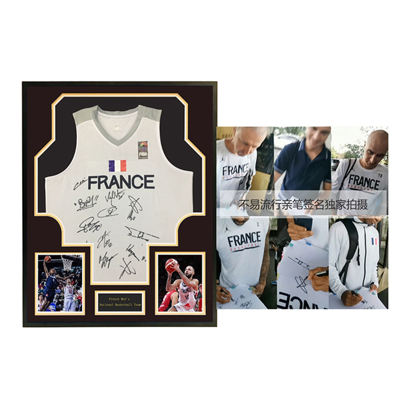 Yipai Yi Jianlian Signed FIBA Basketball World Cup Jersey Unisex Edition 5392652