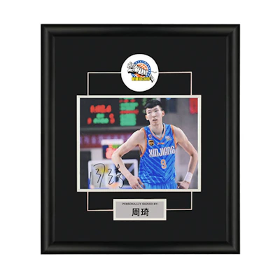 Yipai Yi Pin FIBA Basketball WC Zhou Qi Signed Photograph 5393433