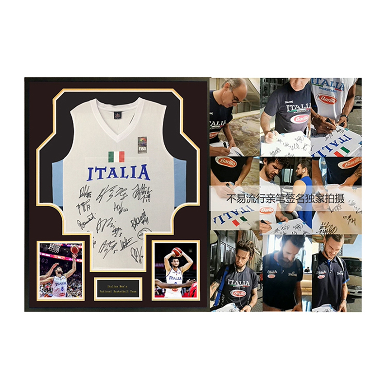 Yipai Yipai Basketball World Cup Autographed Jersey 5392018