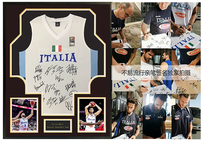 yipai-yipai-basketball-world-cup-autographed-jersey-5392018