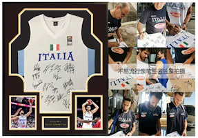 Yipai Yipai Basketball World Cup Autographed Jersey 5392018 Yipai Yipai Basketball World Cup Autographed Jersey 5392018