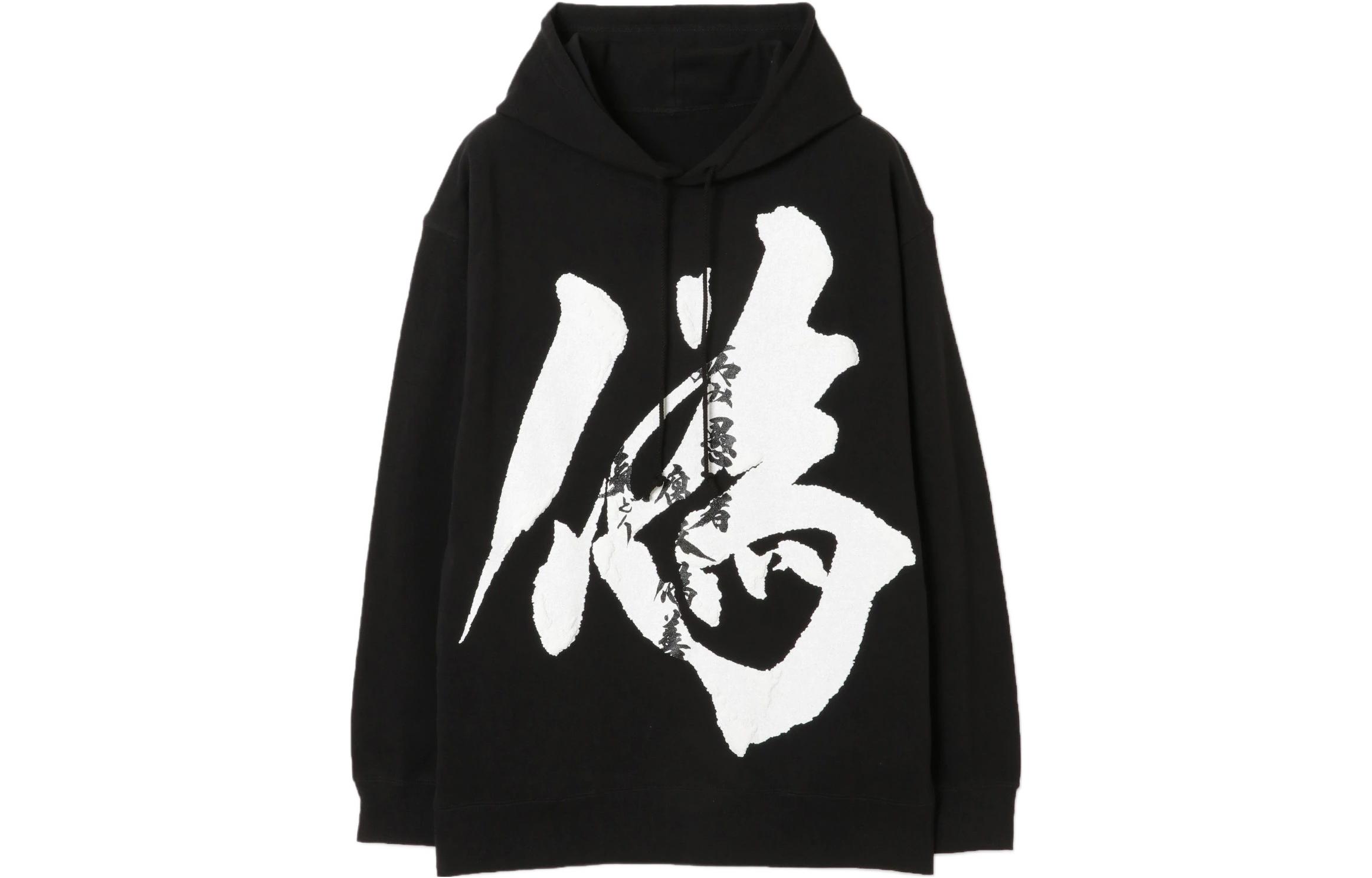 Yohji Yamamoto Ground Y Black Printed Cotton Hoodie Unisex GE-T27-016-1