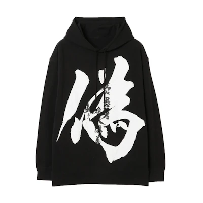 Yohji Yamamoto Ground Y Black Printed Cotton Hoodie Unisex GE-T27-016-1