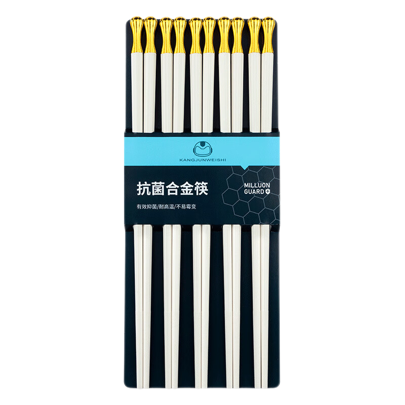 Yousheng Meidi YouThentic 10-Pair World Cup Alloy Chopsticks Anti-Slip Mold-Free Dining Set U-SEMD2024045