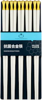 Yousheng Meidi YouThentic 10-Pair World Cup Alloy Chopsticks Anti-Slip Mold-Free Dining Set U-SEMD2024045 Yousheng Meidi YouThentic 10-Pair World Cup Alloy Chopsticks Anti-Slip Mold-Free Dining Set U-SEMD2024045
