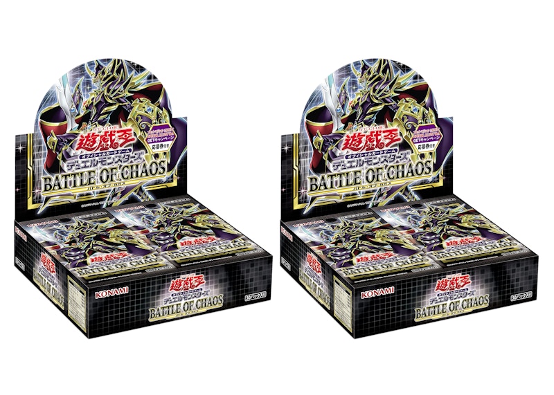 Yu-Gi-Oh! OCG Battle of Chaos Booster Box (Japanese) 2x Lot
