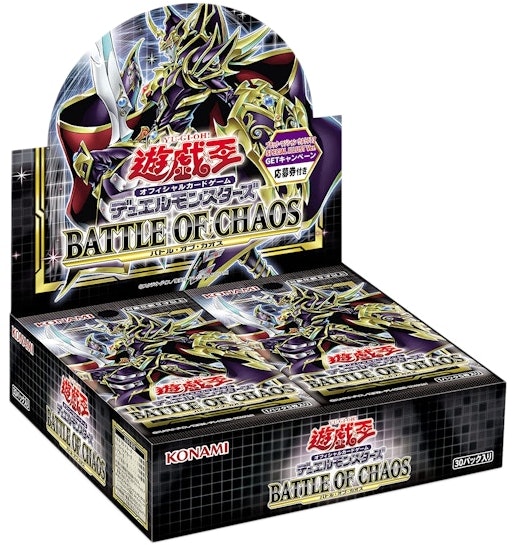 yu-gi-oh-ocg-battle-of-chaos-booster-box-japanese