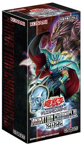 yu-gi-oh-ocg-duel-monsters-animation-chronicle-2022-box-japanese