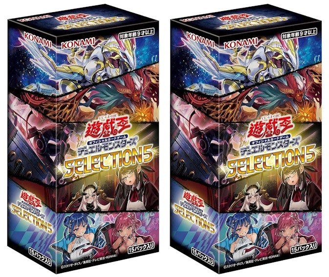 yu-gi-oh-ocg-duel-monsters-selection-5-box-japanese-2x-lot