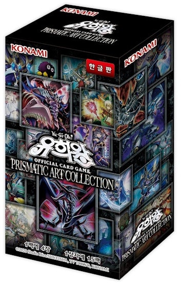 yu-gi-oh-ocg-prismatic-art-collection-box-korean