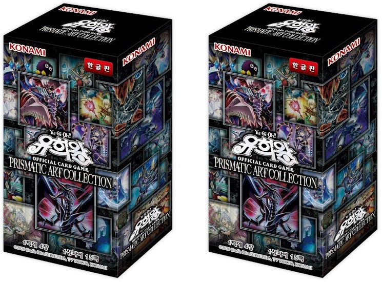 yu-gi-oh-ocg-prismatic-art-collection-box-korean-2x-lot