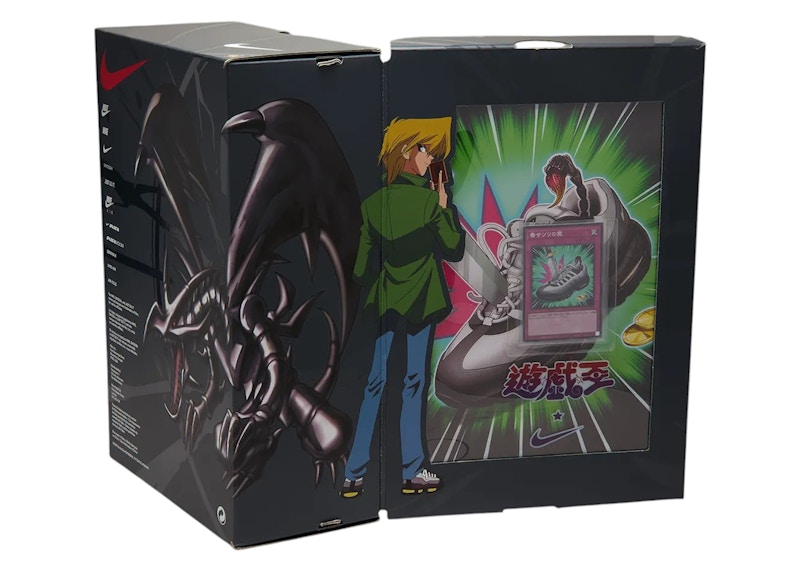 Order 遊戲王 x Nike Air Max Muscle 95 '白狼灰' II7404-100