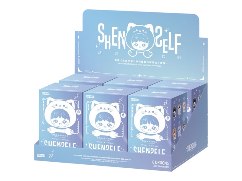 Buy 周深 x 泡泡瑪特 SHENSELF 系列公仔吊飾盲盒組合 (9隨機盒裝)