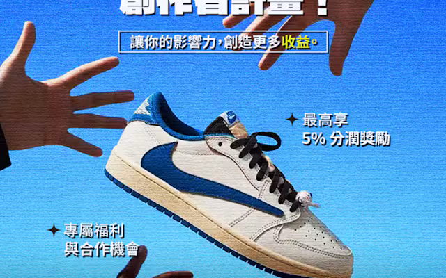 Novelship 創作者夥伴計畫 - Novelship News
